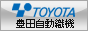 豊田自動織機