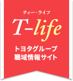 T-life ティー・ライフ