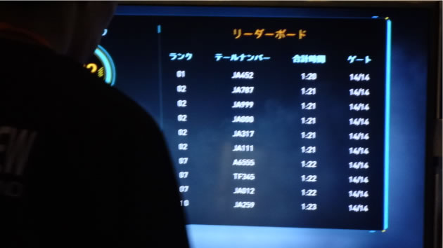 0921ボーイング_r34_c3