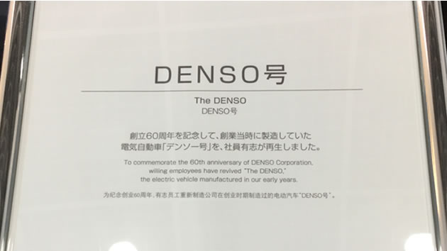 densogallery_６