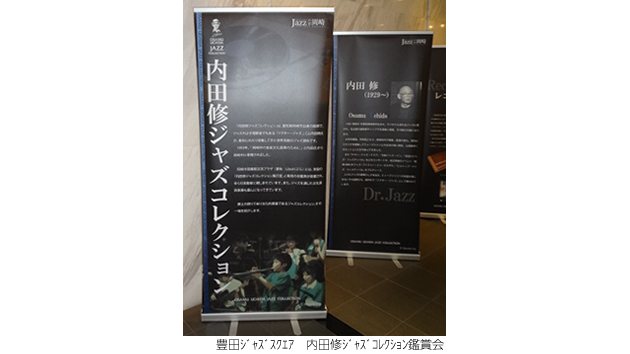 Premieresalon4