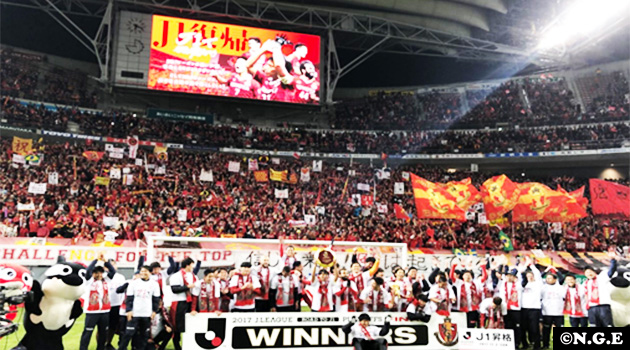 名古屋グランパス 風が吹いたぞー 1年でJ1復帰！