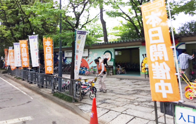 名城公園のレンタルサイクル「名城自転車天国」