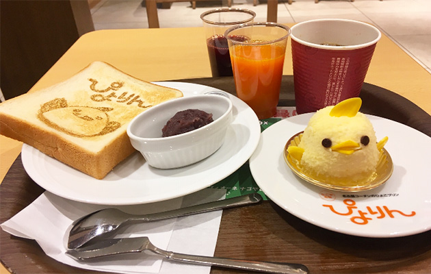 ぴよりんモーニング