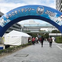 densofesta-01