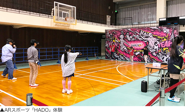ARスポーツ「HADO」体験