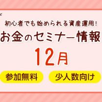 seminar12-new