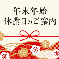 mewyear00