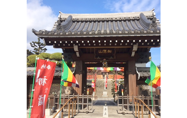 中川区 如意山 宝珠院