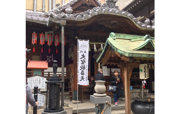 中区 袋町お聖天 福生院