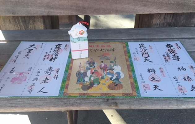 満願 神社
