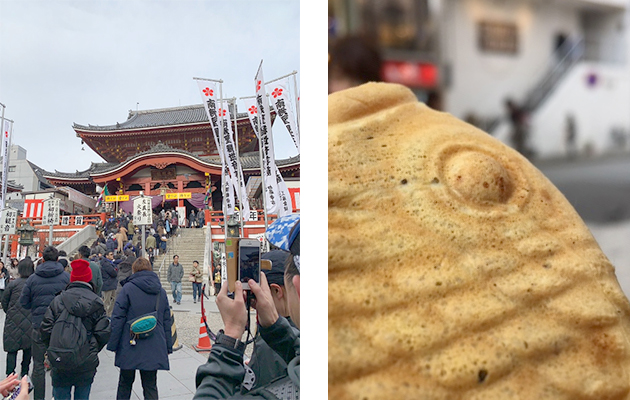 中区 大須観音 宝生院