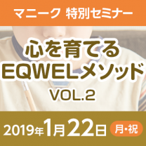 seminar20190211-00