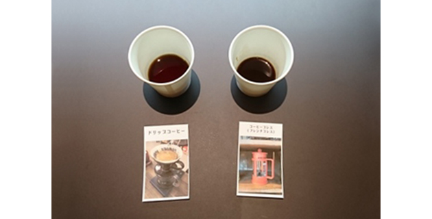 プレスコーヒー、ドリップコーヒー比較