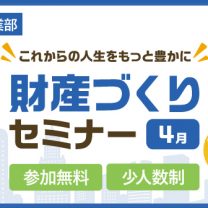 アイキャッチ作成（630×336）